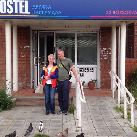 Hostel Druzhba Nairamdal อูลัน-อูเด ภายนอก รูปภาพ