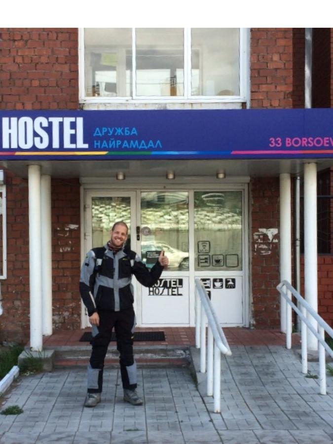 Hostel Druzhba Nairamdal อูลัน-อูเด ภายนอก รูปภาพ