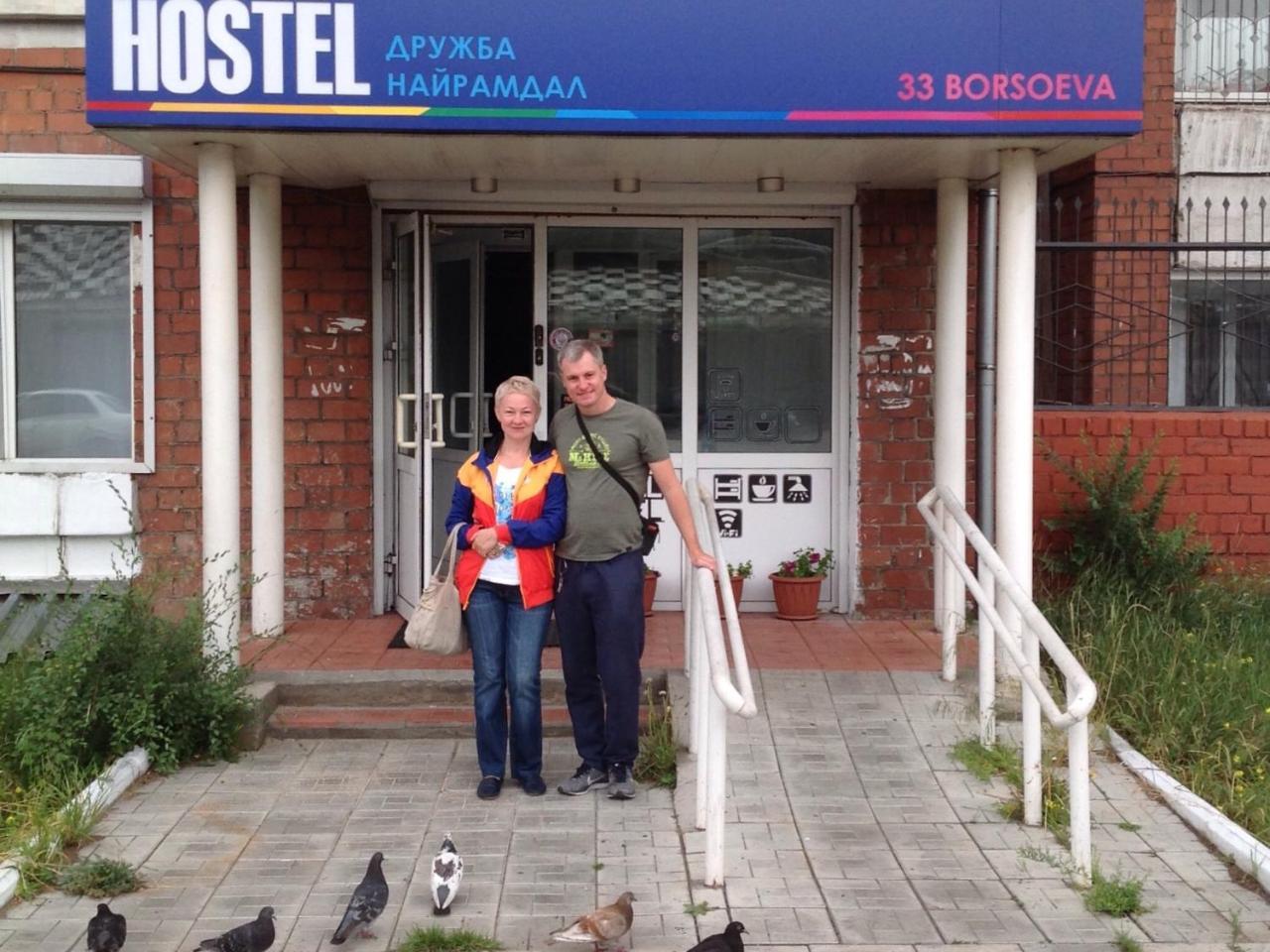 Hostel Druzhba Nairamdal อูลัน-อูเด ภายนอก รูปภาพ